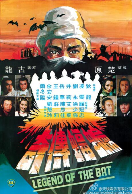 《禁忌2在线》主视觉